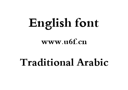 Traditional Arabic.ttf下载