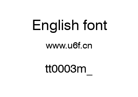tt0003m_.ttf下载