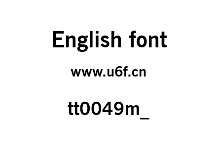 tt0049m_.ttf下载
