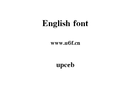 upceb.ttf下载