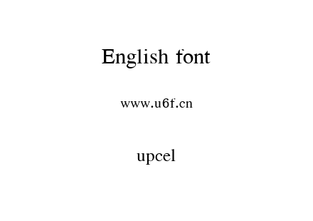 upcel.ttf下载