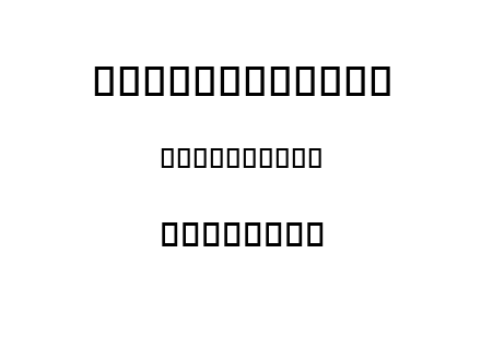 webdings.ttf下载