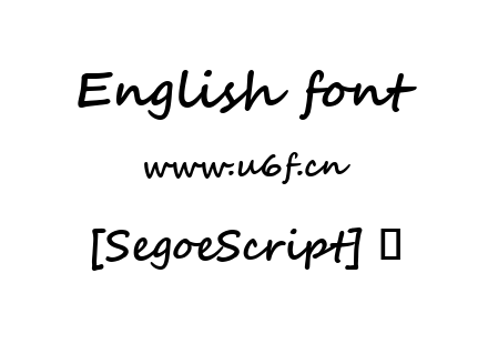 [SegoeScript] 粗.TTF下载