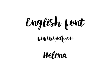 字体-Helena.ttf